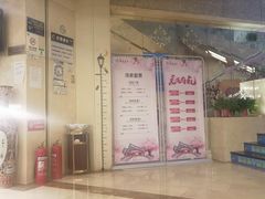 -汤泉良子.足疗按摩.SPA(中关村店)