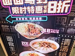 -和合谷(新街口店)