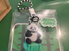 -上海来福士广场