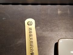 -很久以前羊肉串(中山公园店)