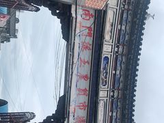 -南门绿玉农贸市场