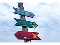 -三亚西岛海洋文化旅游区