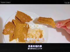 -哈根达斯(武汉天地店)