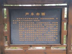 -三国赤壁古战场