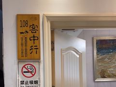 -又见炊烟私房菜(敬亭路店)