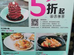 大堂-江南厨子(万象天地店)