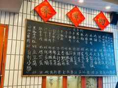 -永安里地摊烤肉(首创店)