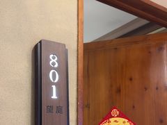 -王捌小院(红花坡店)