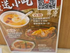 -十八梯邓凳面(狮子坪店)