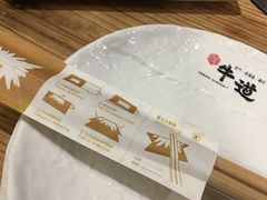 -御牛道日式烤肉料理(杭州万象城店)