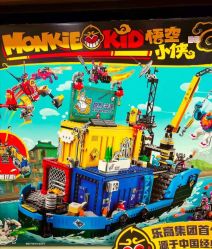 -Kidsland(望京凯德MALL店)