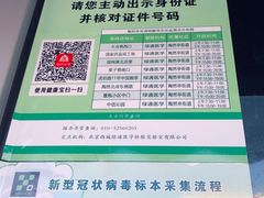 -中国工商银行(虎坊路支行)