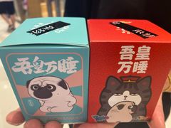 -九木杂物社(中心店)