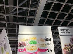 -宜家·瑞典风味餐厅(无锡店)