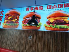 -百富烤霸(文艺路店)