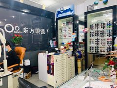 -横岗眼镜城