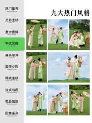点击看大图 -时光印记婚纱摄影工作室·原创定制