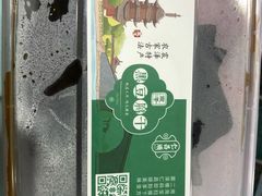 -仁昌顺(震泽店)