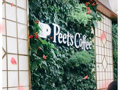-Peet's Coffee皮爷咖啡(新天地黑标店)