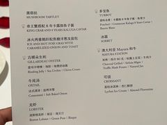 -AZUR聚(香格里拉饭店)