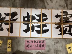 -佬缸炮江湖川菜(玉林店)