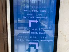 -上海崇明金茂凯悦酒店