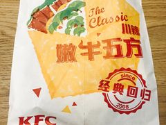 -肯德基(东直门来福士店)
