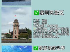 -南通濠河风景名胜区