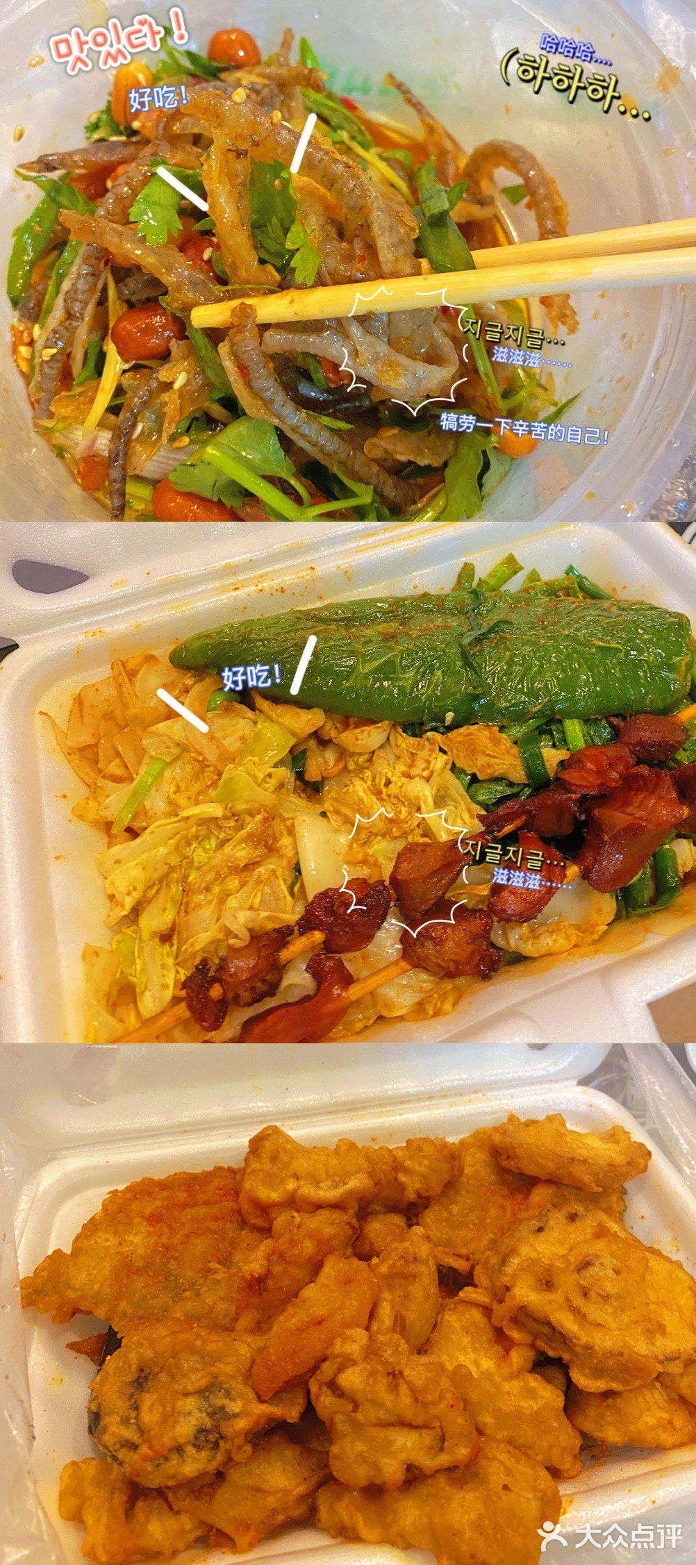 下雨天🌧️和炸串更配❗️没想到小巷里的顺德鱼皮🐟这么好吃！