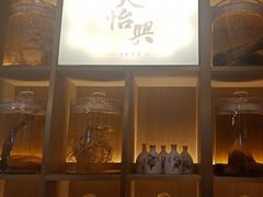 -天怡興·百年蒸饺(中心书城店)