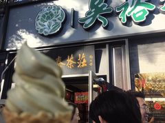 -吴裕泰茶庄(前门大街店)