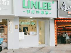 门面-LINLEE·手打柠檬茶(思北店)