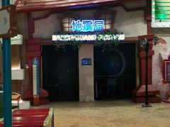-蓝精灵乐园·世茂精灵之城主题乐园