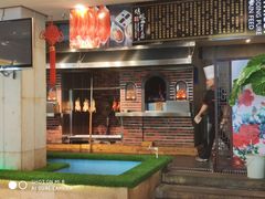 -同喜烤鸭店(光芒店)