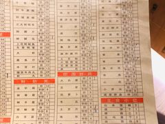 菜单-蜀记火锅(南街店)