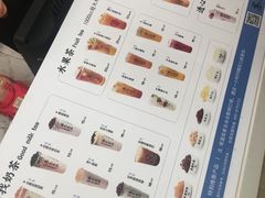 -茶太良品·京派茶饮(天河城店)