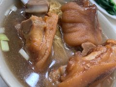 猪手面-麦文记面家(佐敦店)