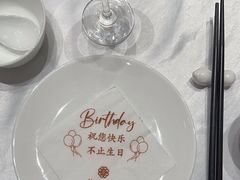 -鑫复盛皇嘉海鲜酒店