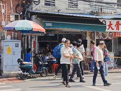 -海幢瑞芳饮食店