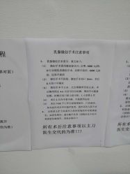 -复旦大学附属妇产科医院(杨浦院区)