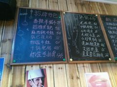 -川悦壹号·川菜(蠡溪路店)