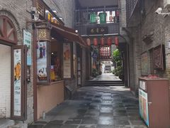 -东西巷