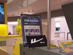 -爱回收(虹桥天地店)