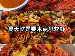 -呆虾王龙虾馆(南湖总店)