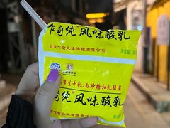 -香满楼(临安路店)