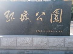 -包公祠