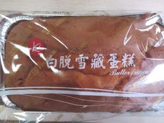-凯司令(蒙自路店)