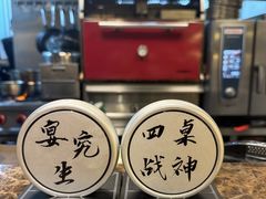 -LESCEDARS Brasserie Bistro香柏树