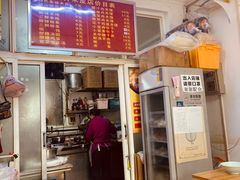 -吴升米皮店(红专南路分店)
