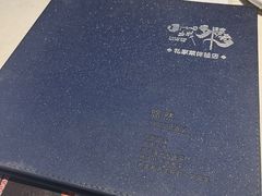 -小城外婆肴私房菜.家宴聚集点(圆明园颐和园·清河上地店)
